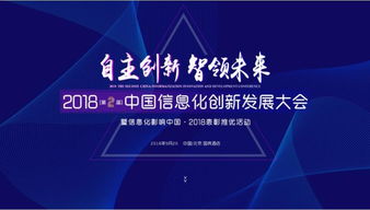 優(yōu)炫軟件榮獲“信息化影響中國·2018年數(shù)據(jù)庫技術(shù)創(chuàng)新獎(jiǎng)”，信息技術(shù)咨詢服務(wù)再獲行業(yè)認(rèn)可