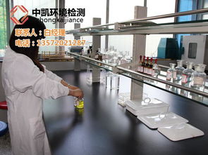全方位守護(hù)食品安全與環(huán)境檢測(cè) 中凱環(huán)境檢測(cè)引領(lǐng)行業(yè)標(biāo)準(zhǔn)