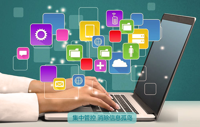 企業(yè)聯(lián)手管控 共創(chuàng)智慧城市建設(shè)——信息技術(shù)咨詢服務(wù)賦能城市智能化發(fā)展